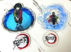 即発送！鬼滅の刃 冨岡義勇アクリルスタンドセット　2個セット