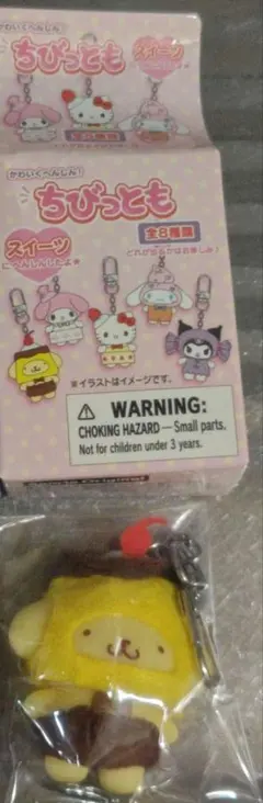 ぽむにっく様 リクエスト 2点 まとめ商品