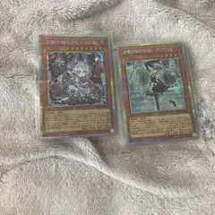遊戯王 ラビュリンスデッキ 本格構築済みデッキ 迷宮城の白銀姫 白銀の