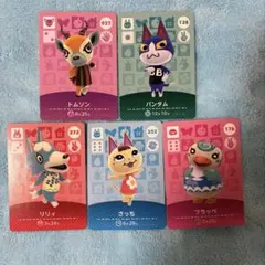 どうぶつの森　amiiboカード 5枚セット