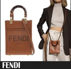 値上がり中】FENDI ショッピングトート ピンク ショルダーバッグ 