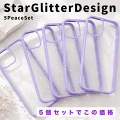 iPhone11ProMax シリコンケース iPhoneケース 5個セット