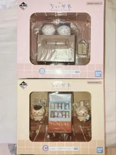 ちいかわ 一番くじ なんかほっこりちいかわの湯 B賞・C賞セット