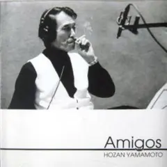 HOZAN YAMAMOTO Amigos CD