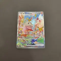 ホゲータex SAR MEGA 30th