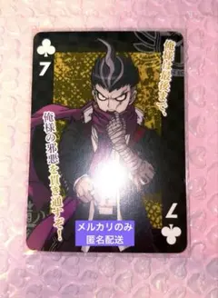 ダンガンロンパ2 イベント限定！！ 超高校級の人狼 田中眼蛇夢 非売品