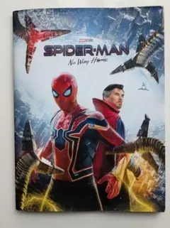 スパイダーマン ノー・ウェイ・ホーム 劇場パンフレット