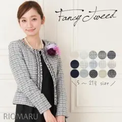 リオマル　ノーカラーツイードジャケット 11号