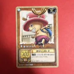 ワンピース カードダス チョッパー JS-C26