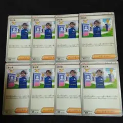 ポケカ　ネリネ　８枚　サポート　汎用　デッキパーツ