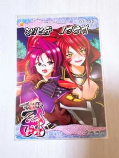 2026年最新】平和アプリMIXの人気アイテム - メルカリ