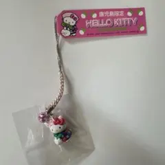 ハローキティご当地ストラップ鹿児島限定
