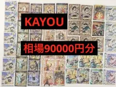 NARUTO 20周年記念 PRカード NR-PR-042 kayou 10枚 - メルカリ