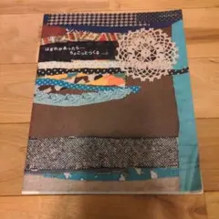 Item thumbnail for item a7a43924-72b1-430b-9548-5f19c1c3a10b