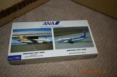 1/500　ANA Boeing 737-700 二機モデル NHS52002のサムネイル