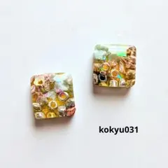 #031 ハンドメイドピアス　イヤリング　レジン　ターコイズ　スクウェア