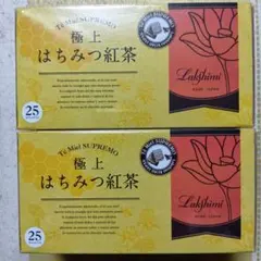 新品！ラクシュミー　極上　はちみつ紅茶2箱50p（未開封で発送します）のサムネイル