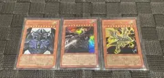 即日発送】遊戯王 サイン入り三幻神 Vジャンプ 3枚セット - メルカリ