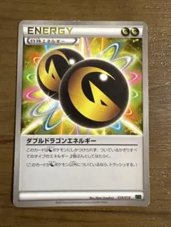 2026年最新】ポケモンカード ダブルドラゴンエネルギーの人気アイテム