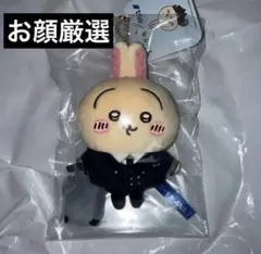 ちいかわ ANA ぬいぐるみマスコット うさぎ