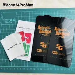 iPhone14ProMax ガラスフィルム　指紋防止　飛散防止　2枚　強化