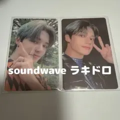 2026年最新】ateez ウヨン ラキドロの人気アイテム - メルカリ