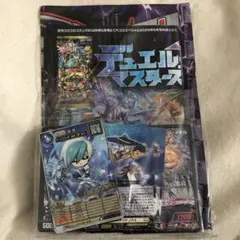 月刊コロコロコミック 2026年5月号付録セット