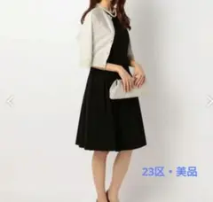 値下げ中★美品★　23区　トリアセダブルクロス ワンピース