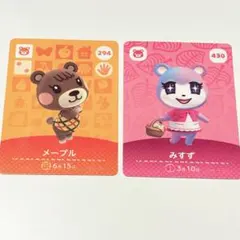 あつ森　amiibo みすず　メープル