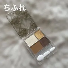 【ちふれ】4色アイシャドウパレットのサムネイル