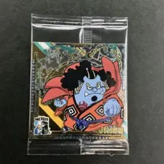 ワンピース ウエハース シール 9弾 ジンベエ