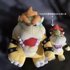 ニンテンドー　クッパ