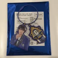 EBiDAN THE LIVE 2026 アクリルキーホルダー 古川毅