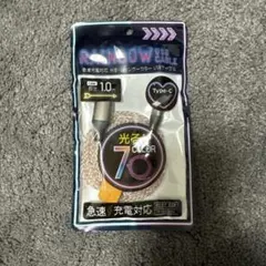 Rainbow USB Type-C 充電ケーブル 1.0m 【まとめ売り可】