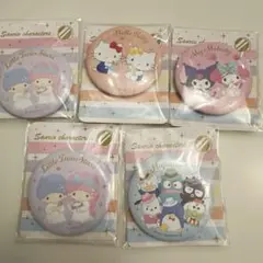 サンリオキャラクターズ缶ミラー5個