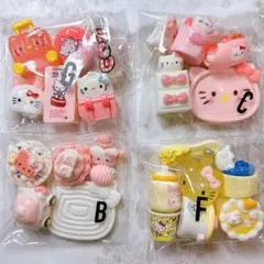【限定セット】デコパ　デカパ　立体パーツ　デコレーションパーツ　アソート　セット