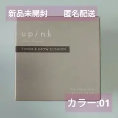 upink COVER & GLOW CUSHION 01 ライトベージュのサムネイル