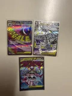 さ*ぇ様 ポケモンカード 3枚ma セット