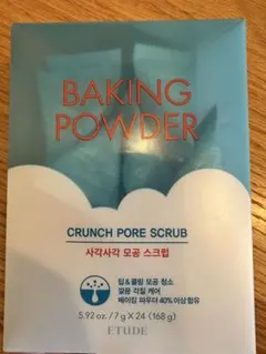 【gen様専用】ETUDE Baking Powder Crunch Poreのサムネイル