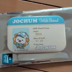 2026年最新】bira jochumの人気アイテム - メルカリ