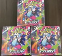 ポケモンカード インフェルノX 3BOX 未開封シュリンク付き