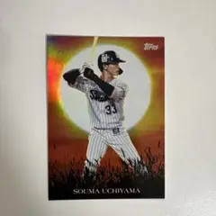 内山壮真選手/topps2026カード/ヤクルトスワローズ - メルカリ