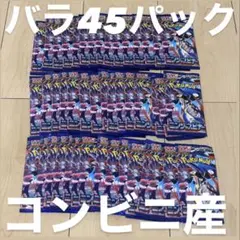 未開封】ポケモンカードゲーム ニンジャスピナー バラパック 77パック