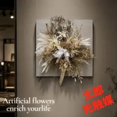 光触媒　人工観葉植物　ウォールグリーン　フェイクグリーン　アンスリューム45のサムネイル