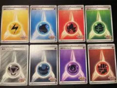 基本エネルギーセット　ビクティニBWR争奪戦　プロモ　おまけ付き