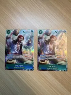 シャンクス　OP14-027 パラレル2枚セット