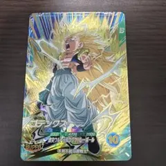 ドラゴンボールスーパーダイバーズ　SDV7-022 ゴテンクス