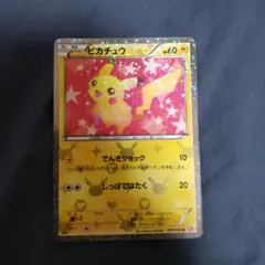 2026年最新】ピカチュウ ポケキュンの人気アイテム - メルカリ