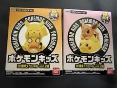 ポケモンキッズ　30周年スペシャルvol.2 2点セット