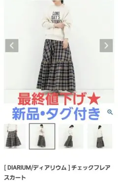 Paul SmithJUNIORチェックスカートドッキングワンピース80新品同様